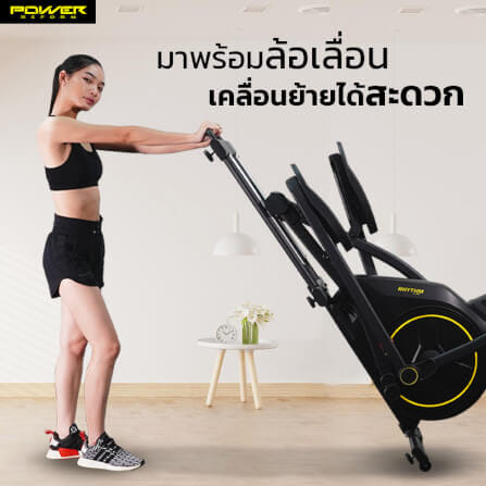 เครื่องเดินวงรี POWER REFORM รุ่น RHYTHM L-100_5